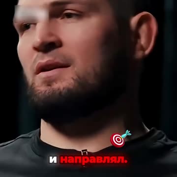 As a master of sports, my father held me with strength and love.