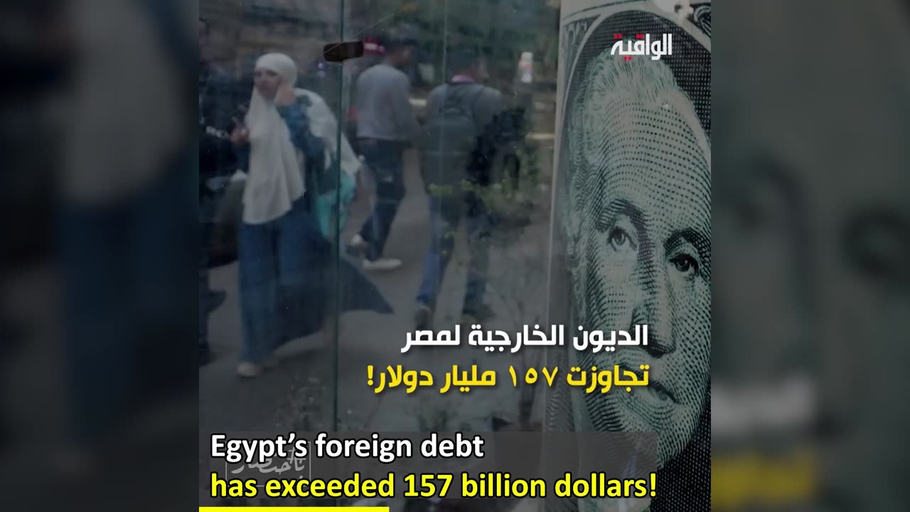 New Loans and Renewed Enslavement