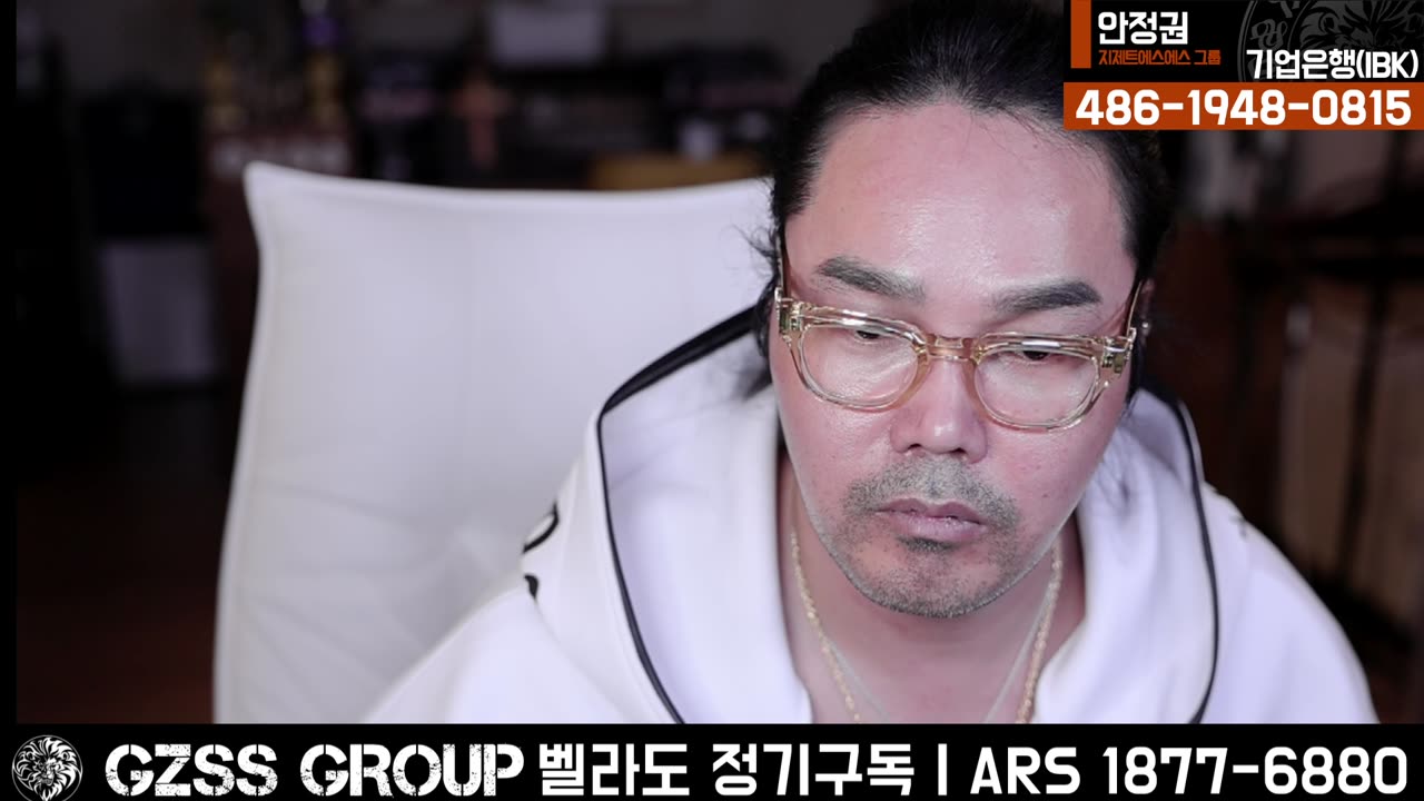 [안정권의 독한썰방]