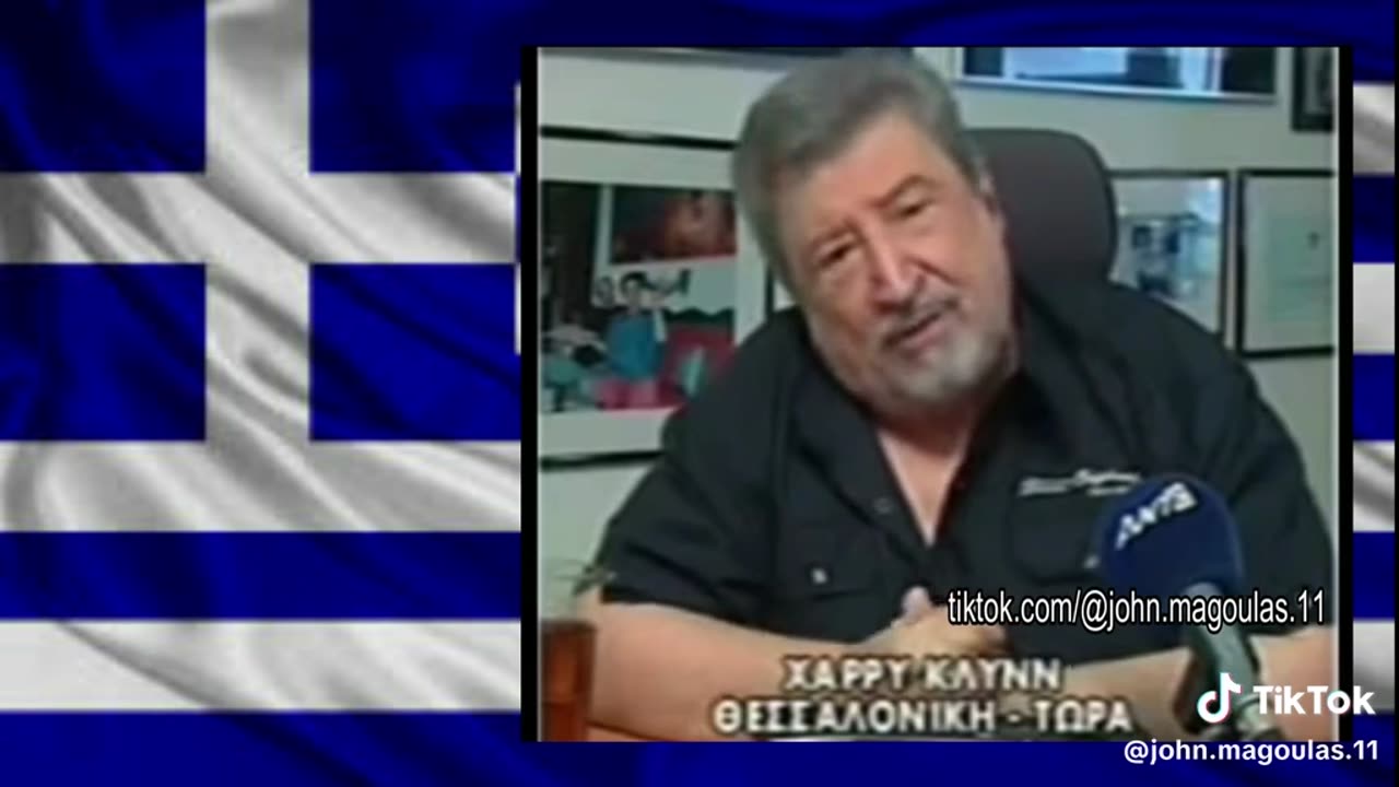 ΧΑΡΡΥ ΚΛΥΝΝ - ΤΙ ΕΙΧΕ ΠΕΙ Ο ΑΕΙΜΝΗΣΤΟΣ ΧΑΡΡΥ ΚΛΥΝΝ ΓΙΑ ΤΟΥΣ ΠΟΛΙΤΙΚΟΥΣ ΚΑΙ ΤΟ ΣΥΣΤΗΜΑ ΤΟΥΣ.