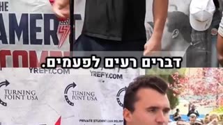 Legacy of Charlie Kirk - Ziocuck Warmonger Liar