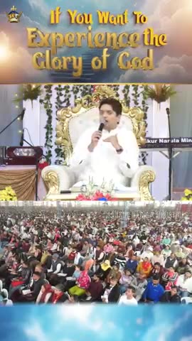 If You Want To Experience The Glory Of God