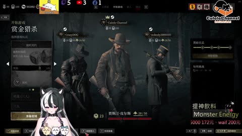🌱vs🧟‍♀️ New version⭐新手向⭐🥺倉鼠系玩家🥺| 來聊天R ✨💎(๑˃̵ᴗ˂̵)و Culolo Channel(๑˃̵ᴗ˂̵)و 5 Taiwan優質台💎✨