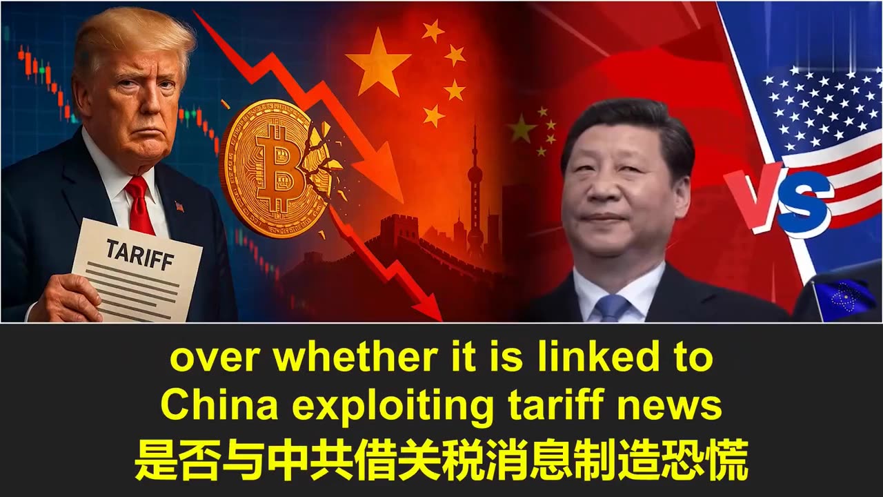 2025.10.15 Who is behind Bitcoin’s $500 billion crash?