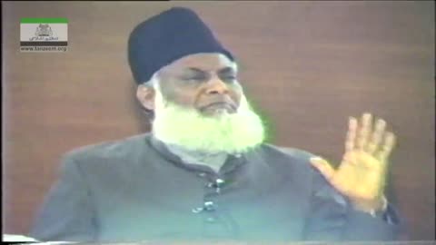 Nazryati Refresher Course (Islam Aur Pakistan) By Dr. Israr Ahmed | 10/18