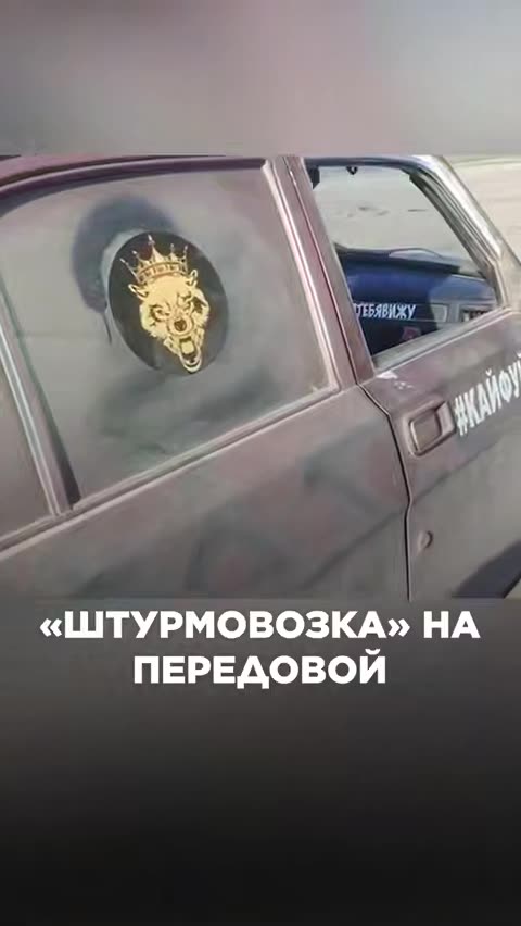 Russian Soldier Can't Stop Laughing at Comrade's Car