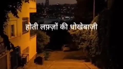 Tum saath ho