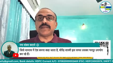 हिंदुओं को मूर्ख बनाकर मौज कर रहा है दिनारी बाबा! |@Indiaspeakdaily | Sandeep deo
