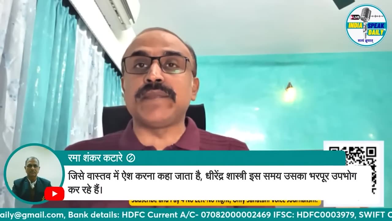 हिंदुओं को मूर्ख बनाकर मौज कर रहा है दिनारी बाबा! |@Indiaspeakdaily | Sandeep deo