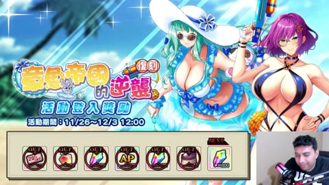 巨乳ファンタジーバースト Kyonyuu Fantasy: ALL Spin and Scene Busty Burst Fantasy