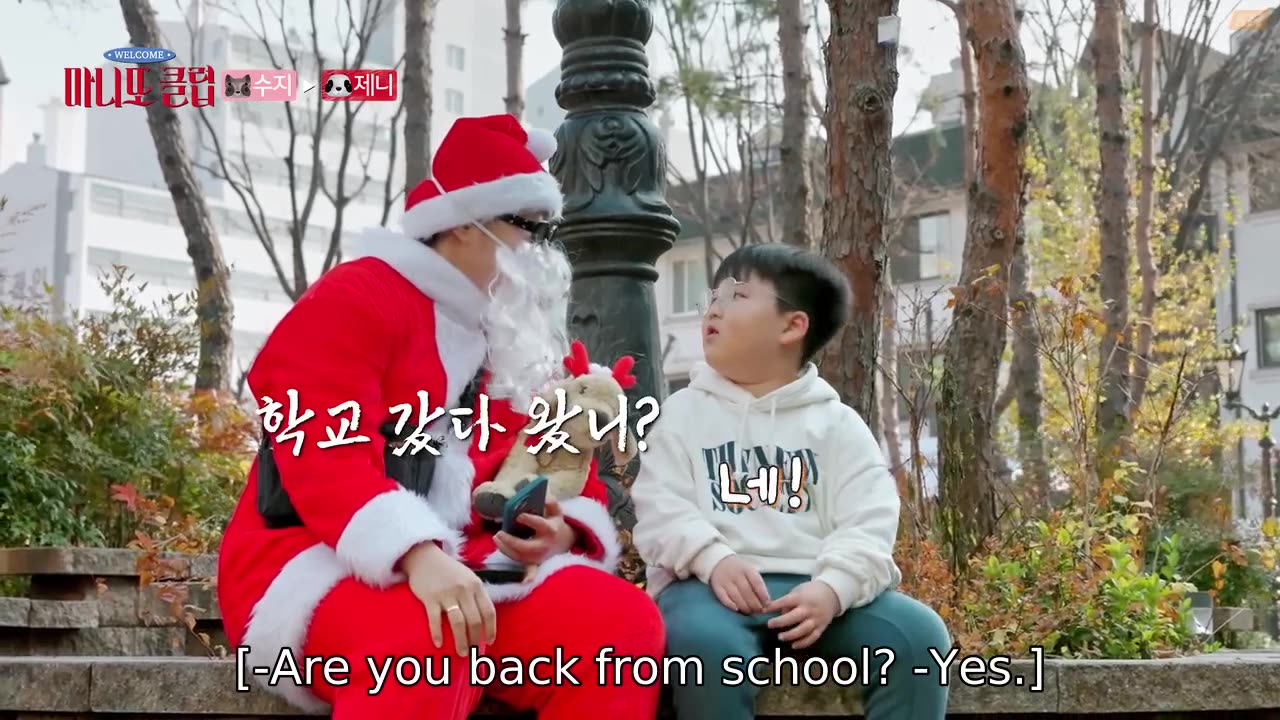 The Secret Friends club