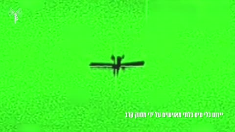 🛡️✈️ Israel Iran War | IDF Shoots Down Iranian Drones | RCF