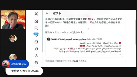 原口一博代議士国政報告