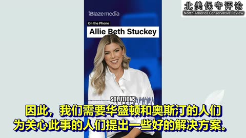 西方文明是否正在被接管？