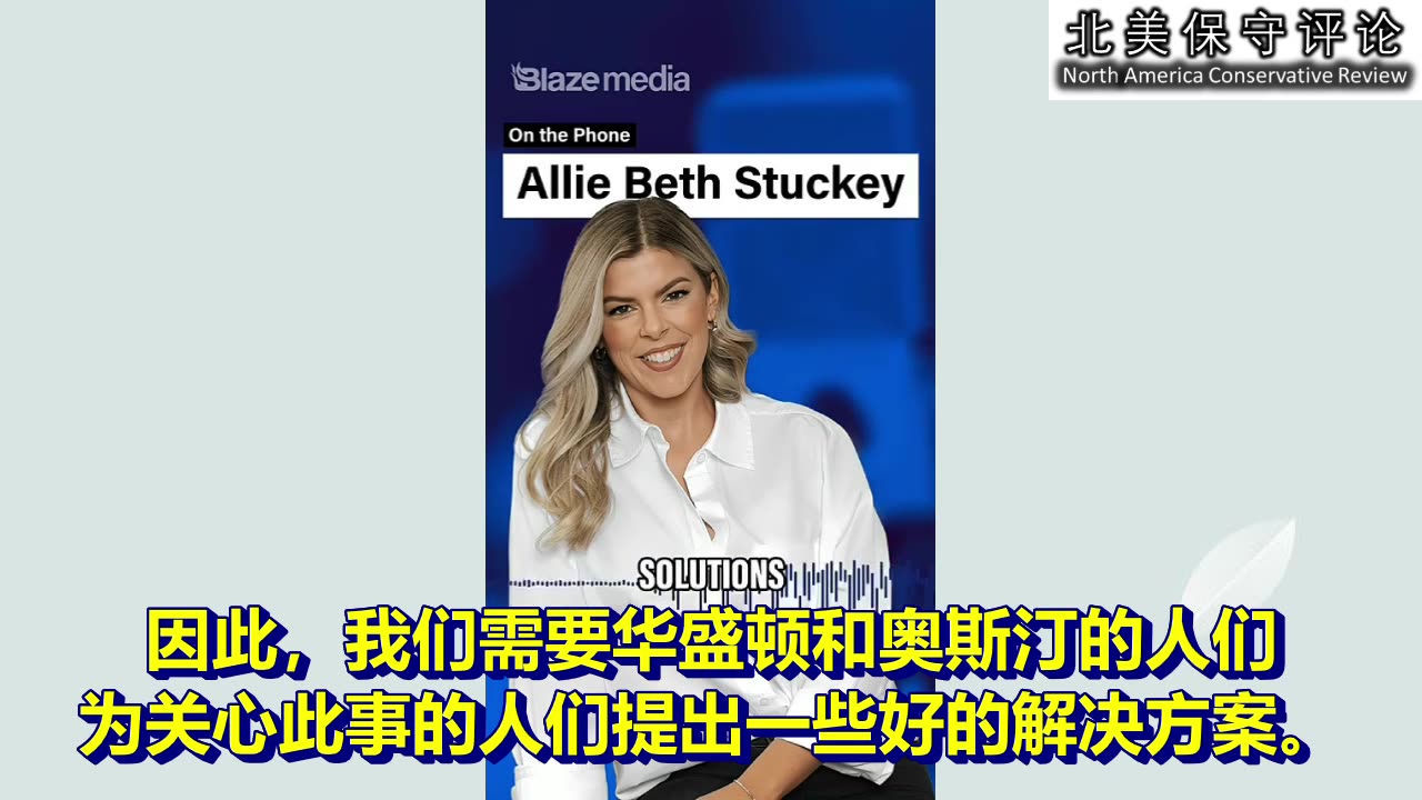 西方文明是否正在被接管？