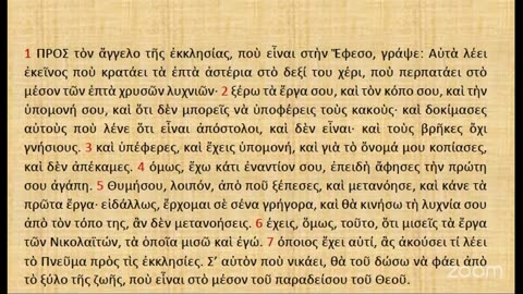 Γ΄«ΑΠΟΚΑΛΥΨΗ: Ἡ ΚΡΑΥΓΗ ΤΗΣ ΑΓΑΠΗΣ» Ἡ μαρτυρία ἑνὸς ἀνθρώπου ποὺ ἄκουσε τὸν Θεὸ νὰ ἱκετεύει