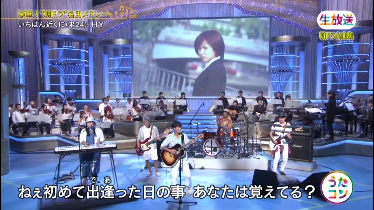 うたコン 「半分、青い。と昭和歌謡!朝ドラ名曲SP」