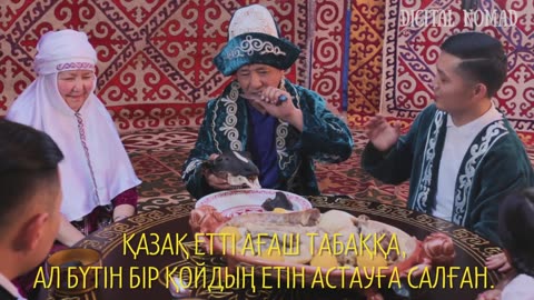ТАБАҚ ТАРТУ ЕРЕЖЕЛЕРІ