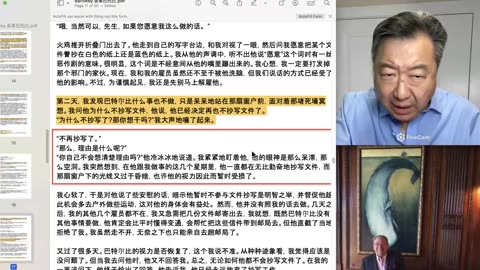 Bartleby 录事巴托比：华尔街的故事