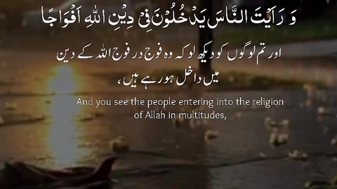 Islamic video