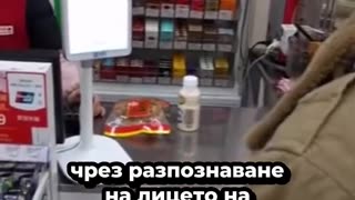 Цифровото евро е белега на звяра