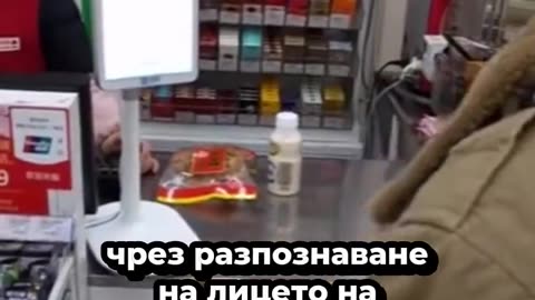 Цифровото евро е белега на звяра