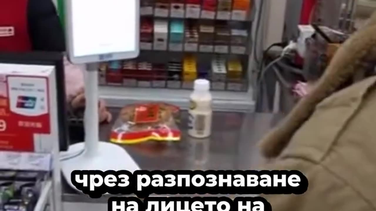 Цифровото евро е белега на звяра