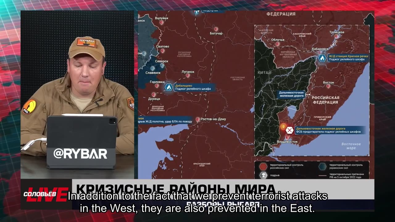 🇷🇺 🧐 🎣 Rybar War Events Review (7/11/2025)