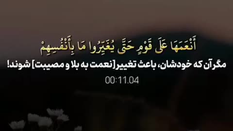 الله اکبر
