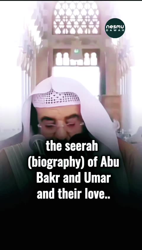 The Love of Umar is Deen Sh.Sulayman Al-Ruhayli حفظه الله