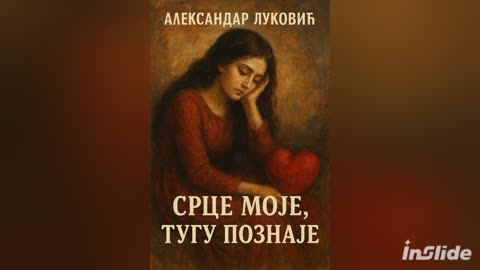 #2025 Pola ljubavi 2 #music #balada