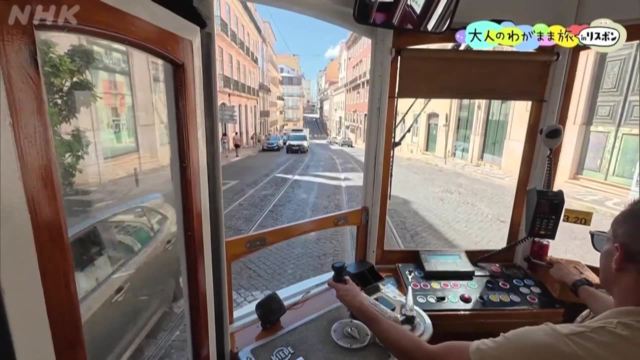 大人のわがまま旅〜大好きなあの街で3日間〜 inリスボン