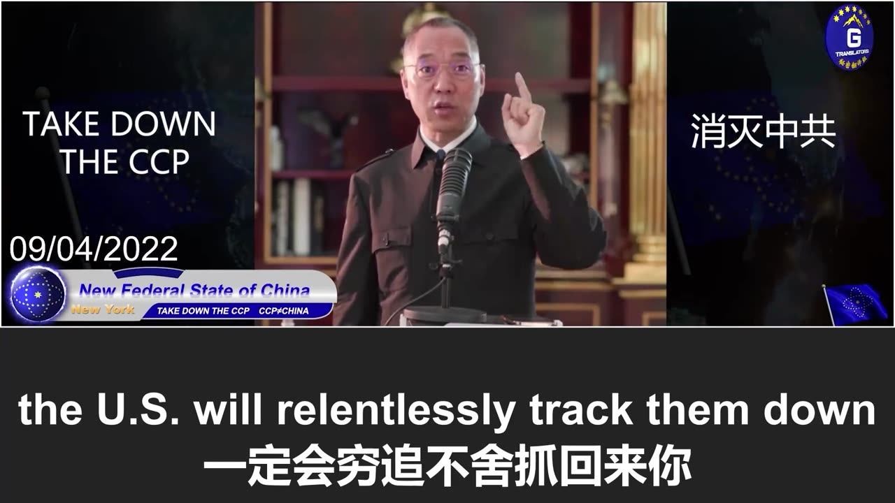 郭文贵:TikTok与Zoom一定被消灭!