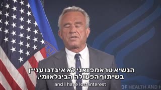 רוברט קנדי גוניור שר הבריאות קורא למדינות לשיתופי פעולה עצמאיים ומסביר למה ארהב פרשה מארגון הבריאות העולמי כי הוא פוליטי ומושחת 20.05.2025