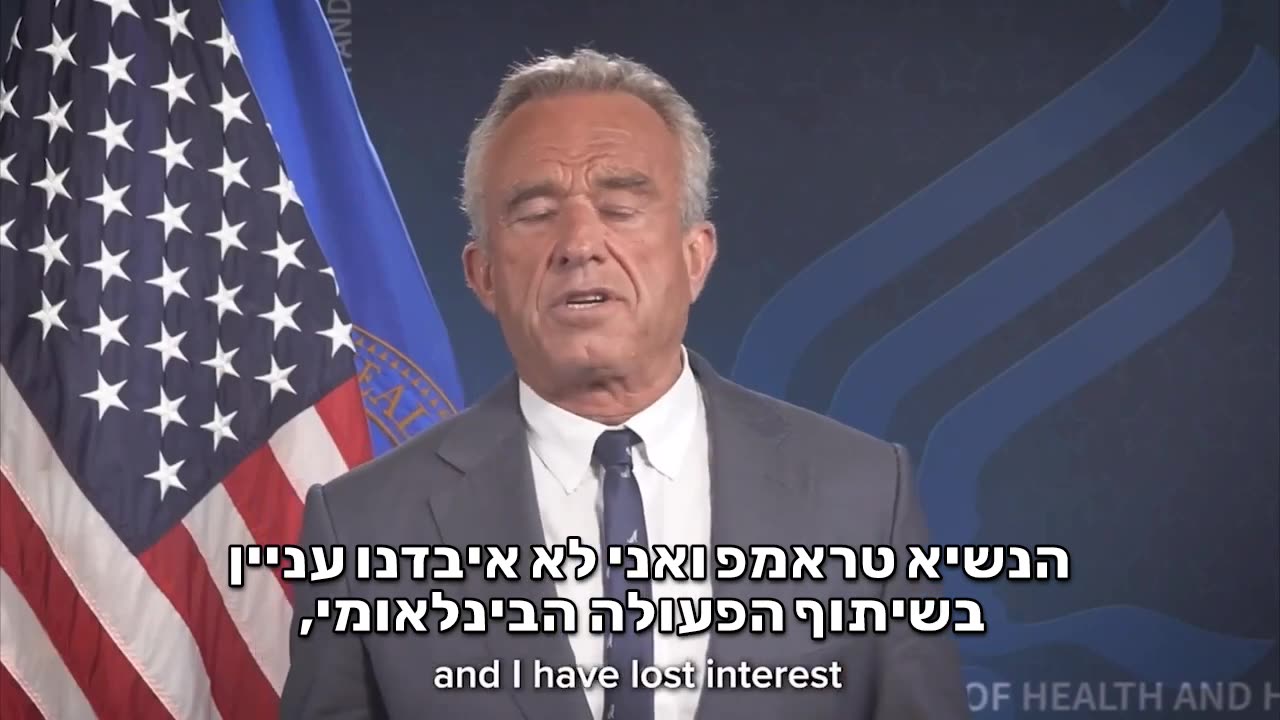רוברט קנדי גוניור שר הבריאות קורא למדינות לשיתופי פעולה עצמאיים ומסביר למה ארהב פרשה מארגון הבריאות העולמי כי הוא פוליטי ומושחת 20.05.2025