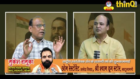 RSS | देश के हित में करेंगे काम: BMS का मंत्र और मिशन | Bhartiya majdoor sangh
