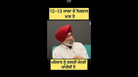KPS Gill family interview (Part 9) #gaggisidhuz #viral #podcast #trending #shorts