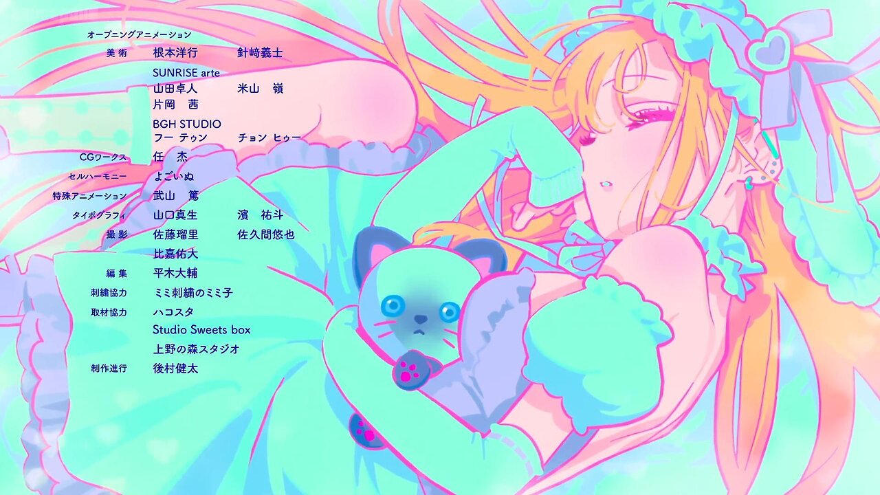 My Dress-Up Darling Season 2 ending