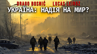 УКРАЇНА: НАДІЯ НА МИР? - DRAGO BOSNIĆ & LUCAS LEIROZ
