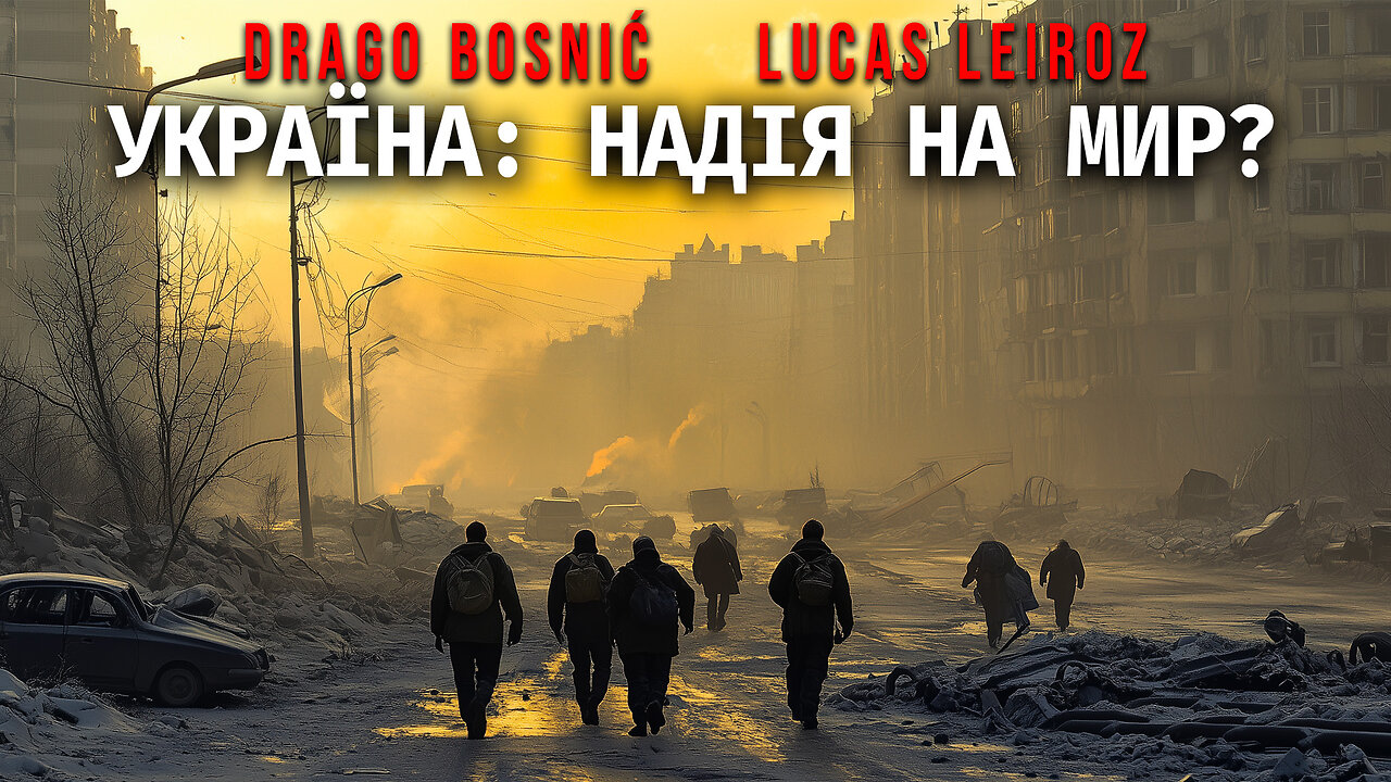 УКРАЇНА: НАДІЯ НА МИР? - DRAGO BOSNIĆ & LUCAS LEIROZ