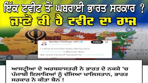 LIVE : 05-09-25 | ਇੱਕ ਟਵੀਟ ਤੋਂ ਘਬਰਾਈ ਭਾਰਤ ਸਰਕਾਰ ? ਜਾਣੋ ਕੀ ਹੈ ਟਵੀਟ ਦਾ ਰਾਜ | RANJIT NAGARA