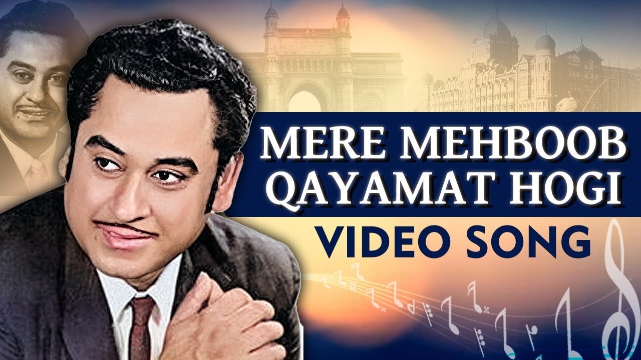 Mere Mehboob Qayamat Hogi (Original) | Kishore Kumar Greatest Hits | Old Bollywood Songs