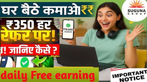 suguna earning app|suguna app kab tak chalega|suguna app full review|suguna earning app problem