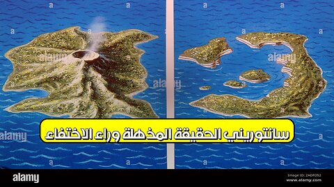 سانتوريني: الحقيقة المذهلة وراء الاختفاء #سانتوريني #تاريخ #غموض