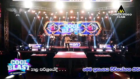 Centigradez රන්වන් මල්දම් ගොතා