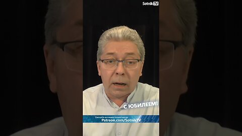 С ЮБИЛЕЕМ!