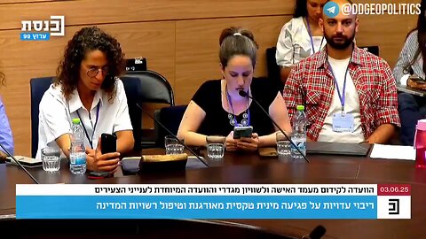 A Knesset hearing in Israel exposed testimonies from women who say they were r*ped and forced