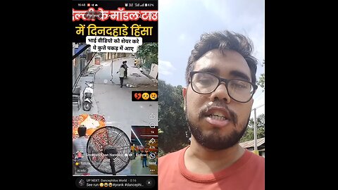 Model town danavgiri: bhn ke lode zyada hi garmi chadi hai toh samne aa Teri gardan tod dunga bhadwe