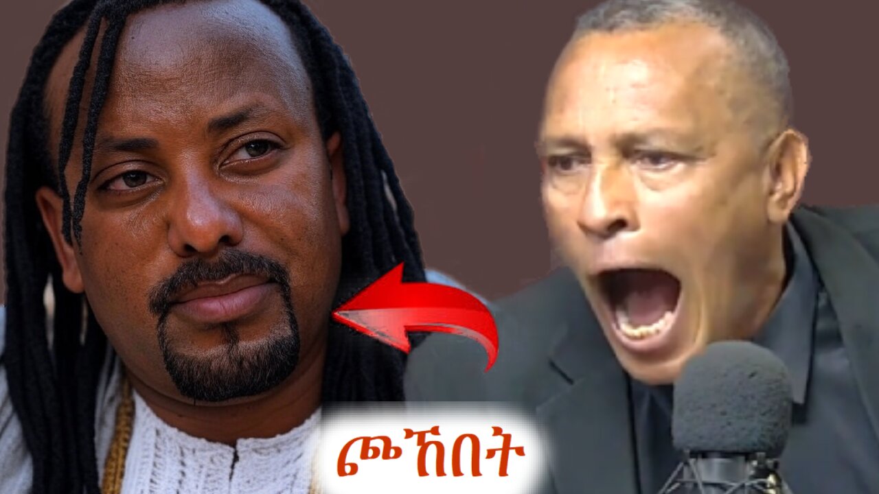 አቶ አበበን አይነት ያብዛልን #ethio360