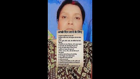 अच्छे दिन लाने के लिए #motivesan #suvichr #anmolvachan